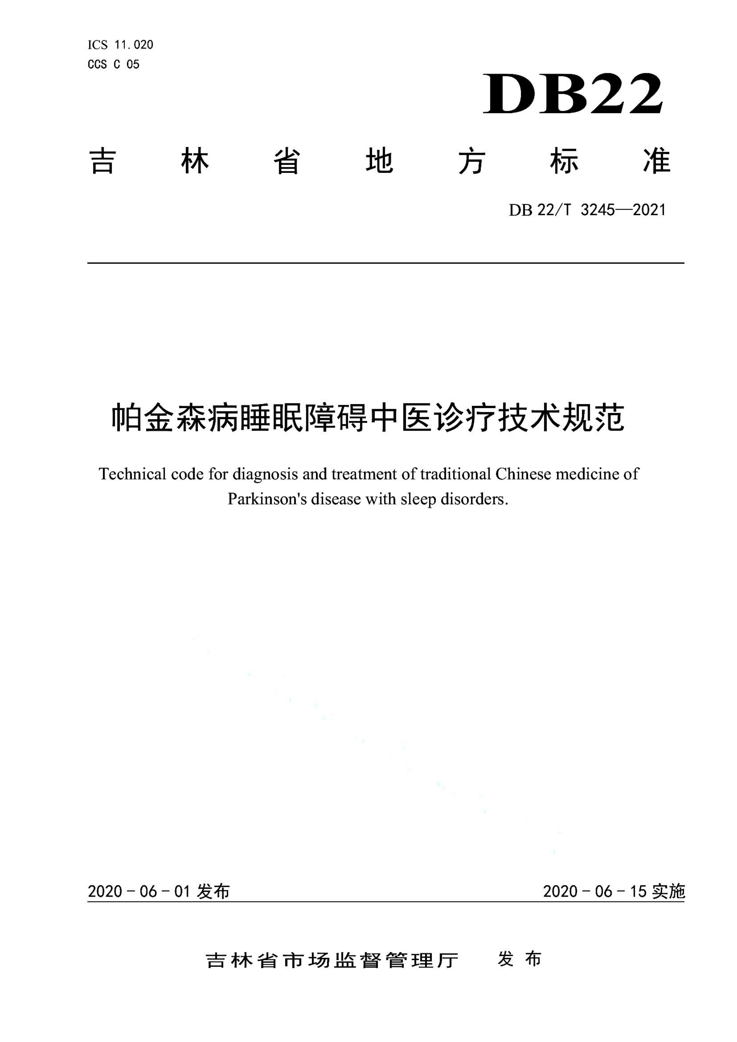 资源详情图